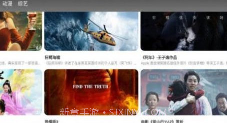 扛把子视频v1.19截图