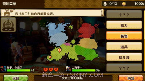 怪物猎人物语v1.0.17截图