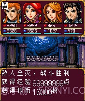 彩虹城堡2v1.12截图