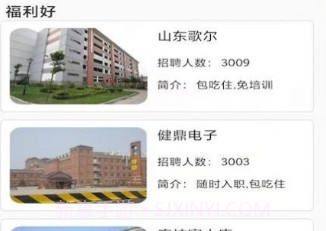 擒牛诀v1.0.15截图