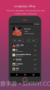 SmartPlayer最新版v1.17截图