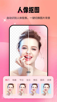 秀颜老照片修复1.0.11截图