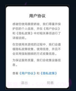 霹雳娇娃v1.0.15截图