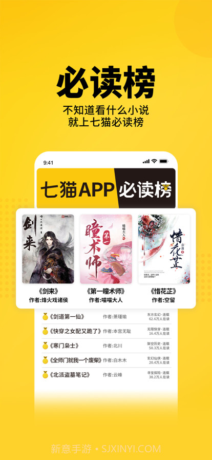 七猫小说极简版7.14截图