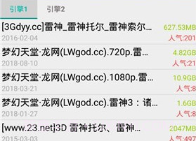 磁力兔appv2.13截图