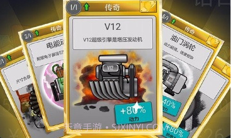 Hill Climb Racingv3.4v1.14截图