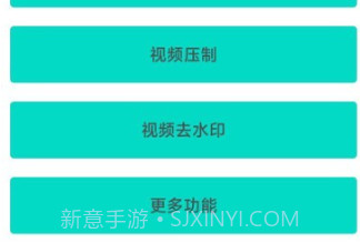 方格社区v1.14截图