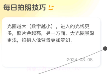 随行相机v1.0.12截图
