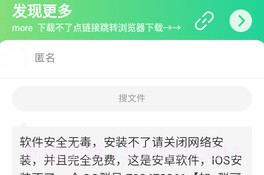 金坷垃盒V1.11截图