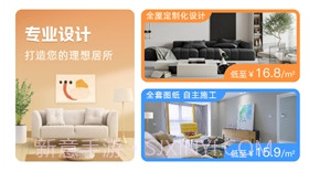 匠能v1.0.12截图