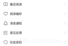大熊免费小说V1.0.14截图