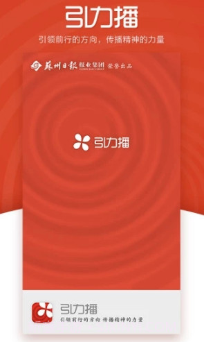 引力播v7.67.16截图