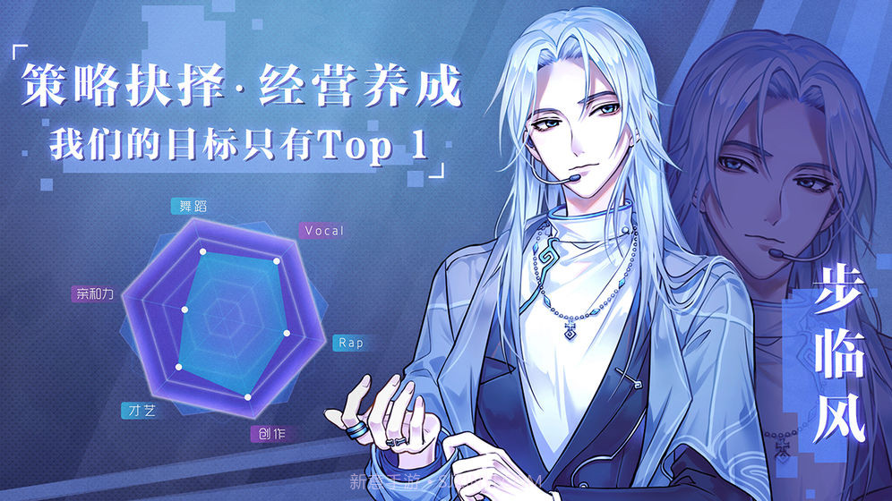 失忆偶像出道中v1.12截图