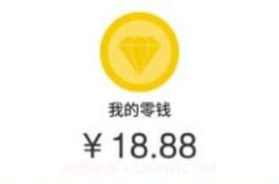 微信模拟器余额v1.80.13截图