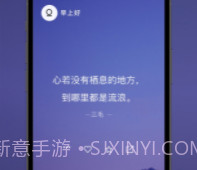 墨摘最新版v1.1.12截图