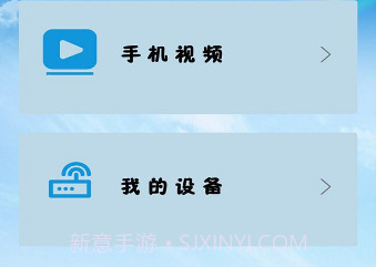 隔空投屏v1.0.16截图