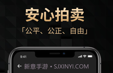 天穹NFT藏品购物APP1.15截图