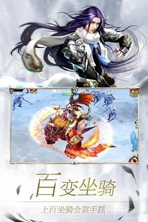 神域v1.0.20截图