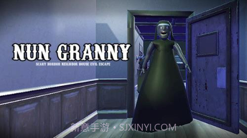 恐怖尼姑奶奶v5.22截图