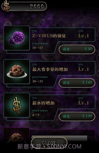 我变成僵尸前的13天汉化V1.03 安卓中文版V1.17截图