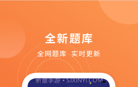 mtc摩托车驾考助手v1.21截图