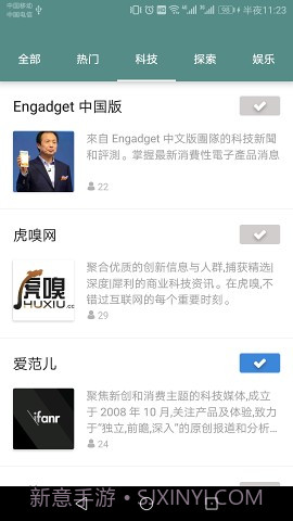 Zr孜然阅读器v1.16截图