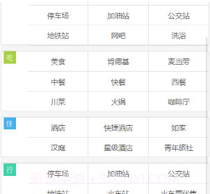 吱通乘车码v1.2.15截图