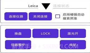测量专家v1.0.17截图