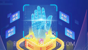 扫一扫看手相V2.7.12截图