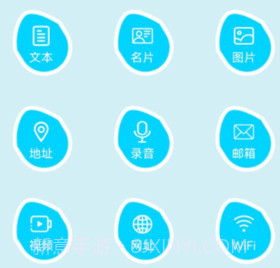 qr二维码制作工场v1.16截图