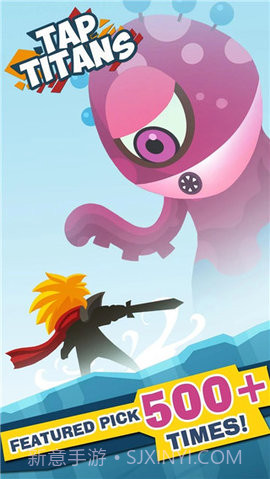 点杀泰坦（Tap Titans）4.1.17截图