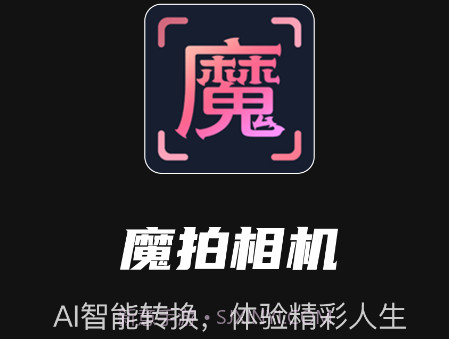 魔拍相机v1.0.16截图