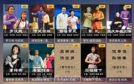BesTV中国沪剧2023V鐎瑰宕渧1.10截图