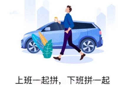 尊享车v5.2.20截图