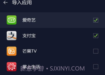 王者荣耀战区定位(虚拟定位修改)v5.13截图