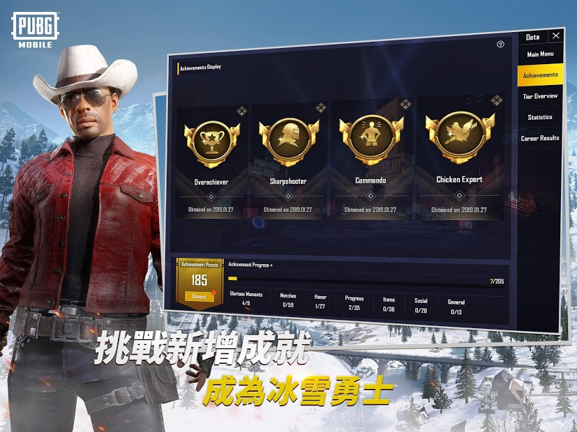 pubg手游国际服apk（BETA PUBG MOBILE LITE）v0.22.14截图