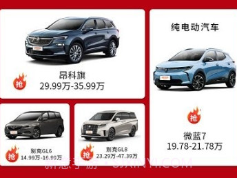 九州优车v1.0.15截图
