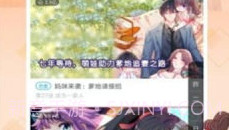 svip漫画韩漫免费版V5.0.15截图