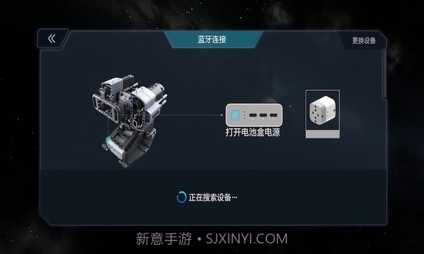 木星黎明X1.1.6截图