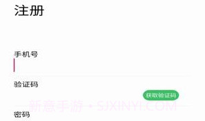 哆达达约车v1.13截图