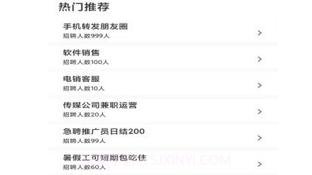 368直招v1.1.18截图