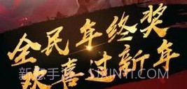 弑杀天下v3.0.13截图