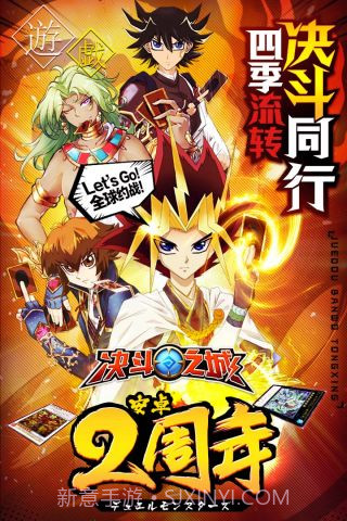 九游版决斗之城v1.3.7截图