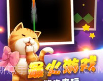 完美贪吃蛇大战v5.0.17截图