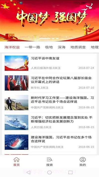 学习之路1.1.14截图