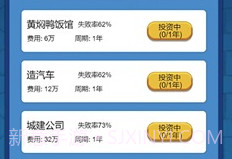 先花他一个亿免广告v1.0.13截图