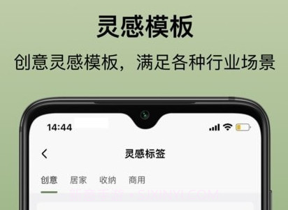 乐小印v1.0.18截图