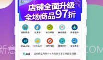 优药汇V1.0.10截图