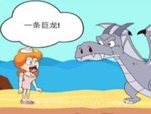 救救妻子v1.0.16截图