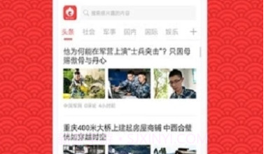 吉飞资讯V1.0.14截图